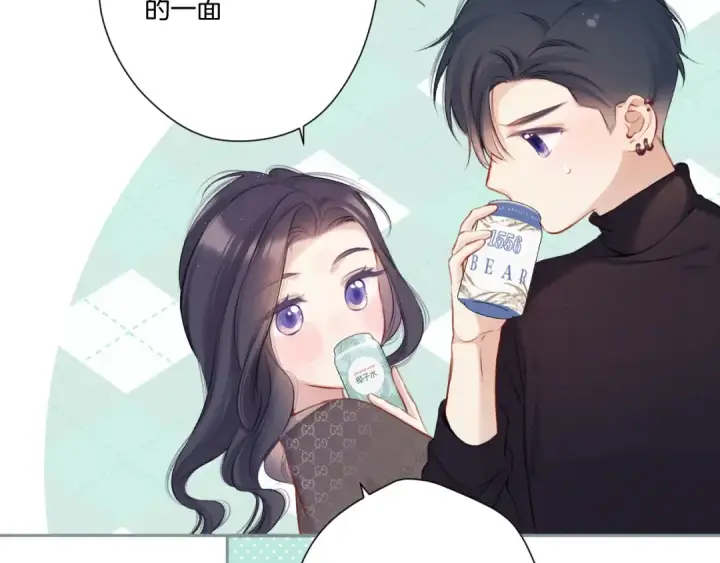 《保护我方大大》第116话 啵（下）图41