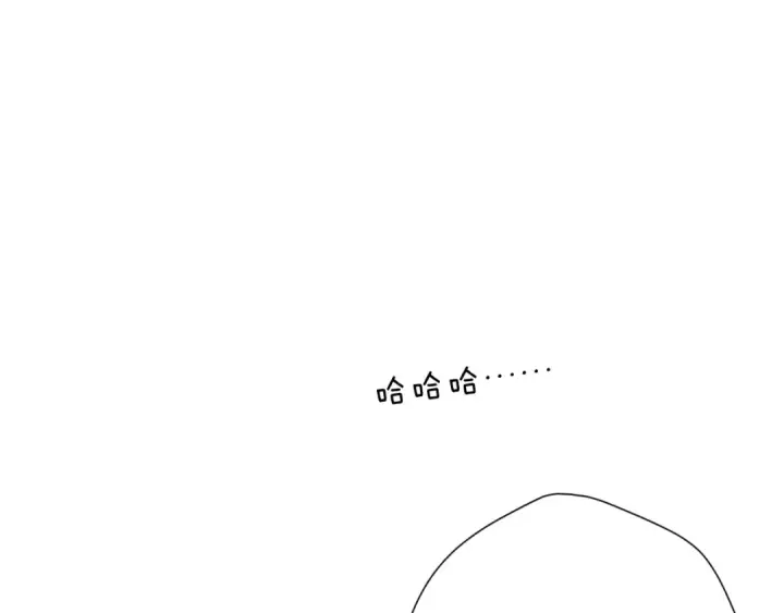 《保护我方大大》第116话 啵（下）图49