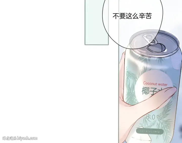 《保护我方大大》第116话 啵（下）图56