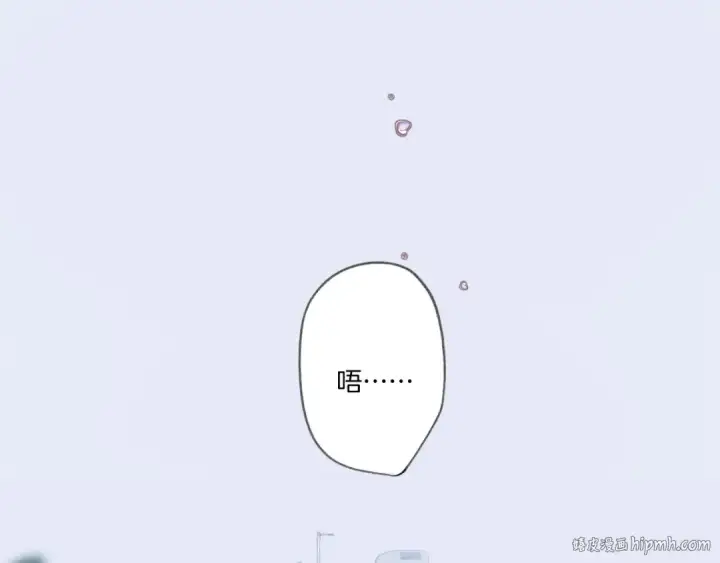 《保护我方大大》第117话 戒糖图16