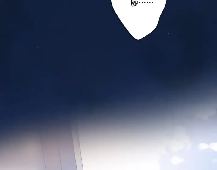 《保护我方大大》第117话 戒糖图20