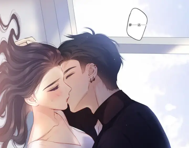 《保护我方大大》第117话 戒糖图21