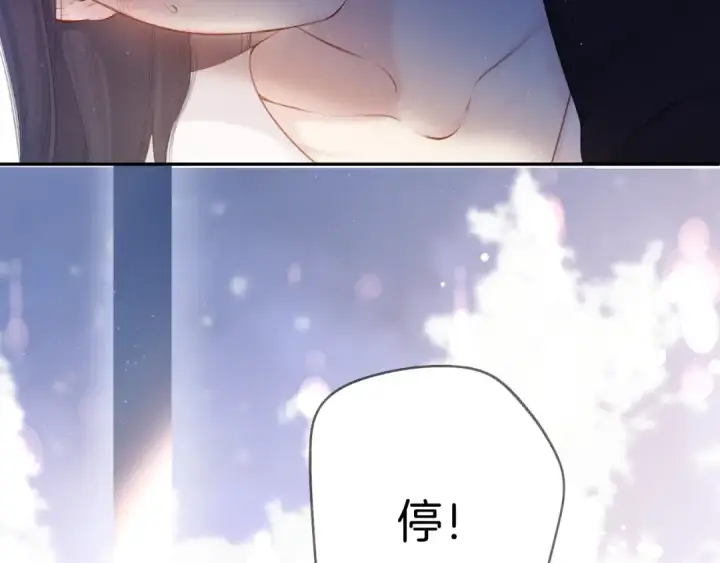 《保护我方大大》第117话 戒糖图26
