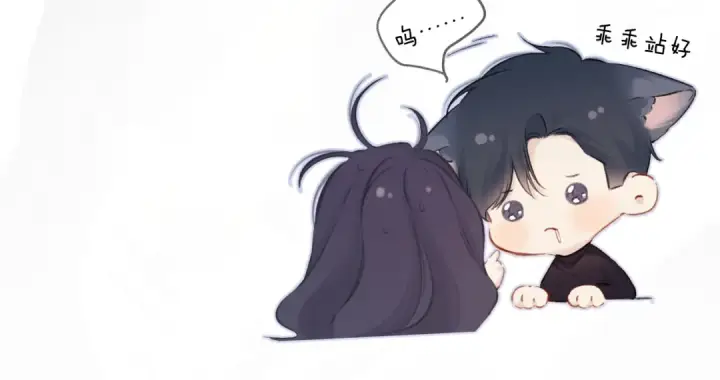 《保护我方大大》第117话 戒糖图30