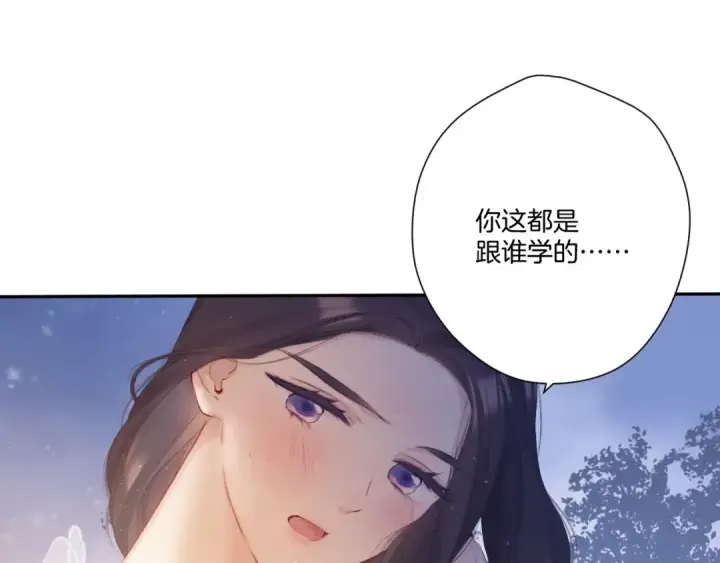 《保护我方大大》第117话 戒糖图31