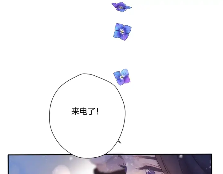 《保护我方大大》第117话 戒糖图39