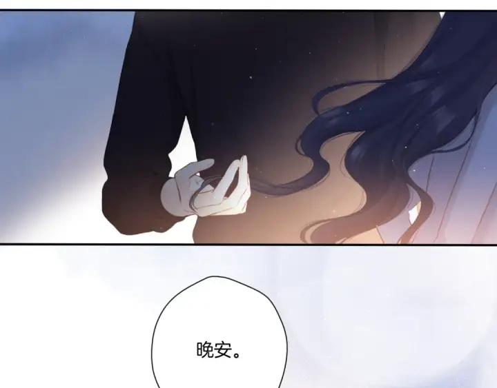 《保护我方大大》第117话 戒糖图49
