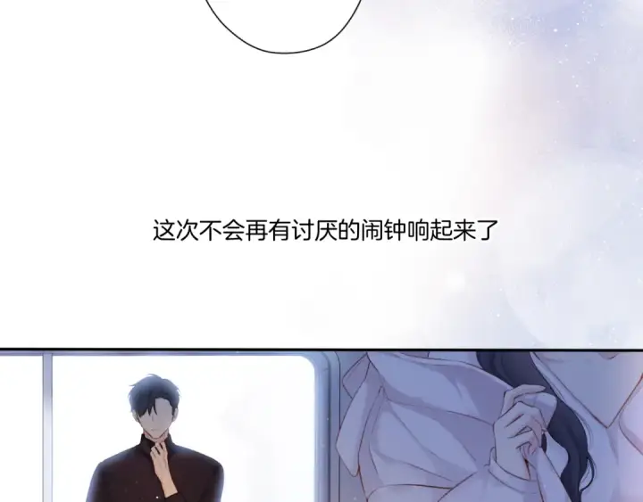 《保护我方大大》第117话 戒糖图50