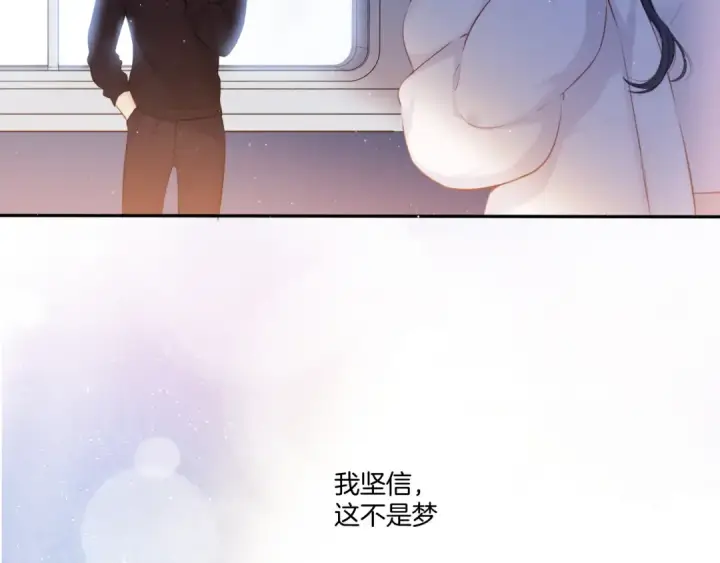 《保护我方大大》第117话 戒糖图51