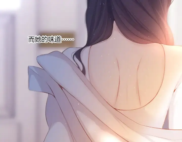 《保护我方大大》第117话 戒糖图54