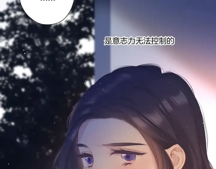 《保护我方大大》第117话 戒糖图57