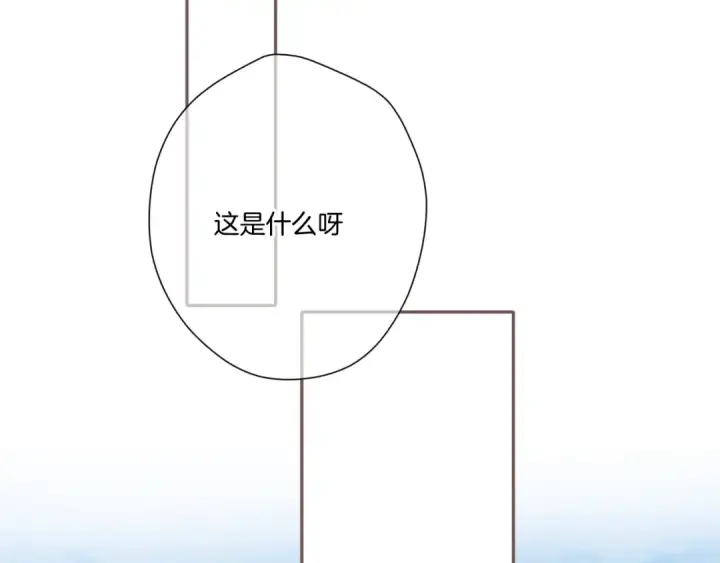 《保护我方大大》第117话 戒糖图66