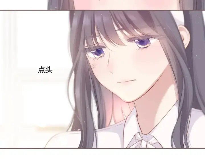 《保护我方大大》第117话 戒糖图75