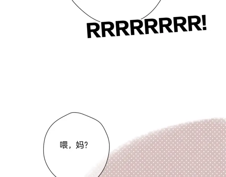 《保护我方大大》第117话 戒糖图77