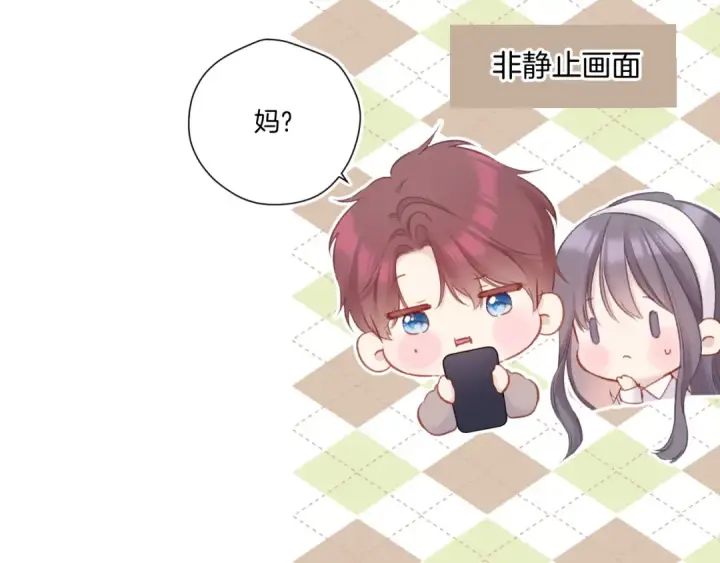 《保护我方大大》第117话 戒糖图86