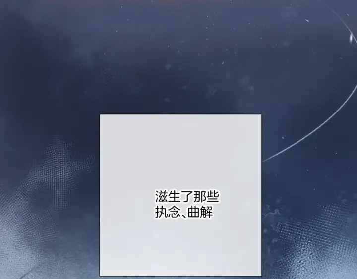 《保护我方大大》第118话 落樱图102