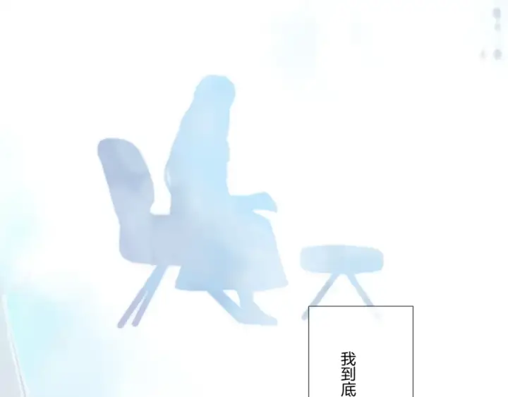 《保护我方大大》第118话 落樱图108