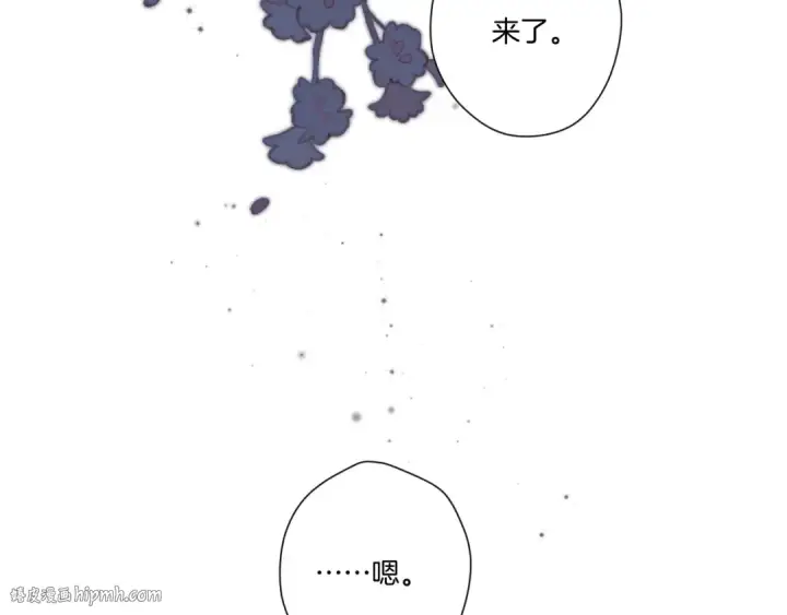 《保护我方大大》第118话 落樱图144
