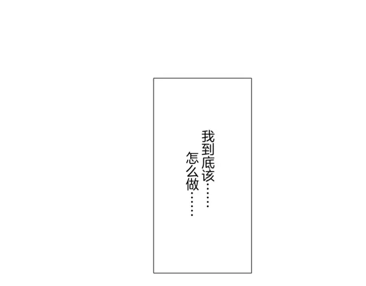 《保护我方大大》第118话 落樱图149