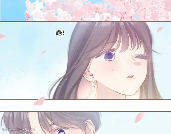 《保护我方大大》第118话 落樱图152