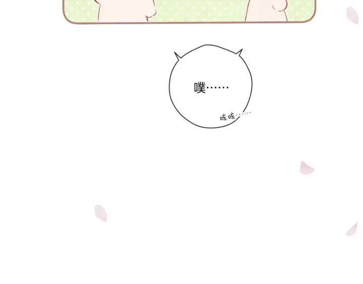 《保护我方大大》第118话 落樱图159