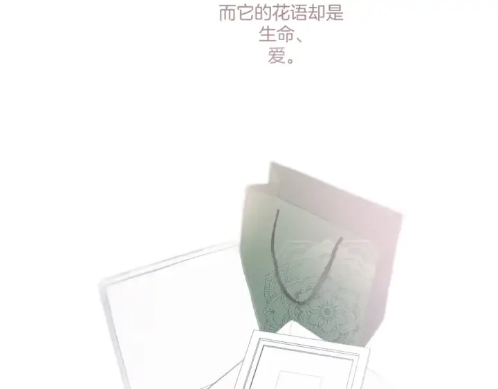 《保护我方大大》第118话 落樱图173