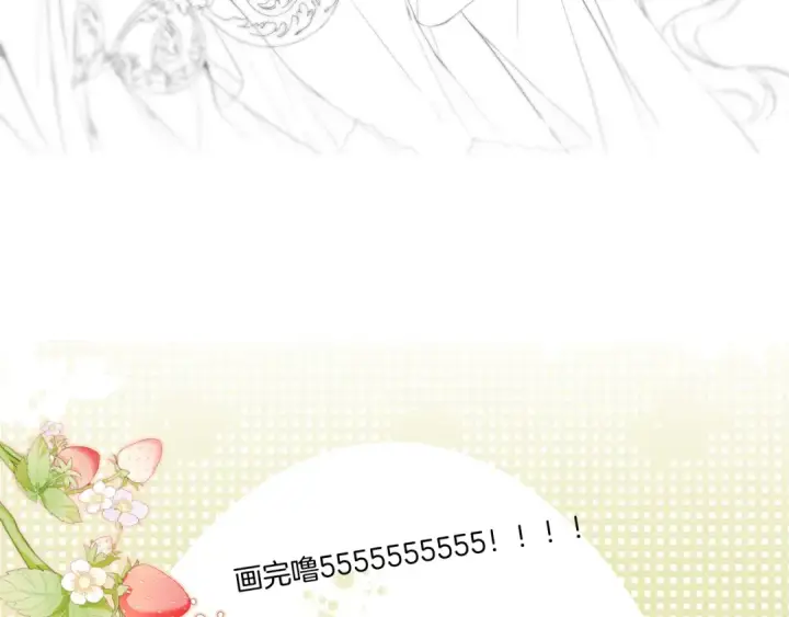 《保护我方大大》第118话 落樱图180