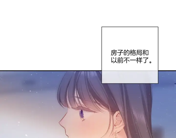 《保护我方大大》第118话 落樱图19