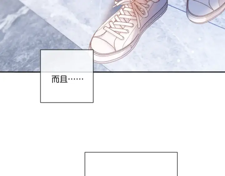 《保护我方大大》第118话 落樱图21