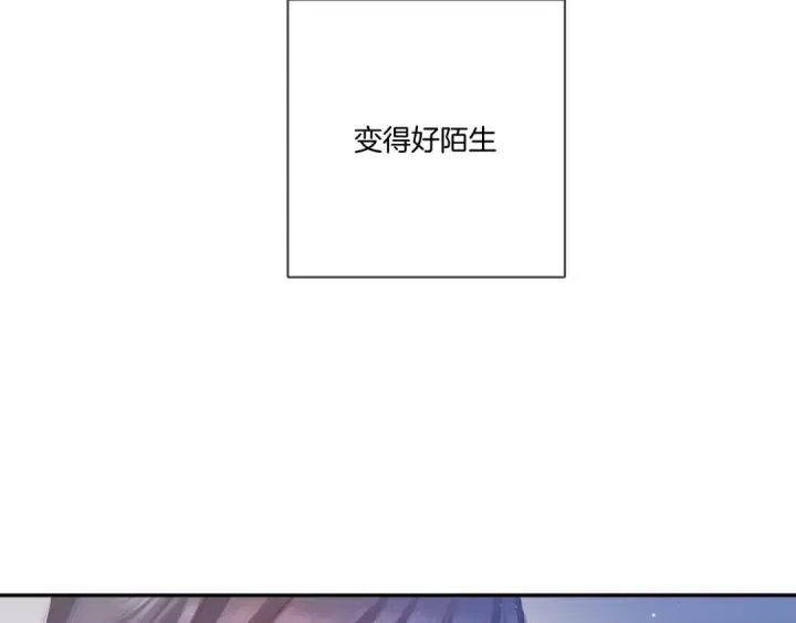 《保护我方大大》第118话 落樱图25