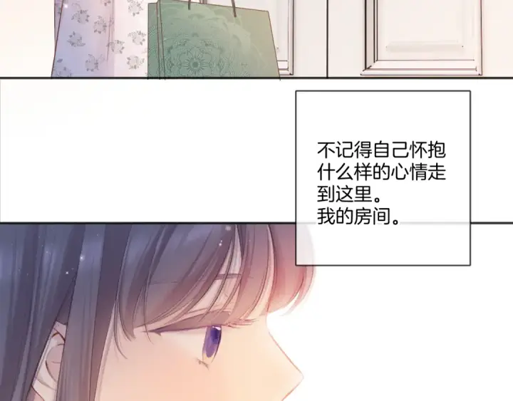《保护我方大大》第118话 落樱图30