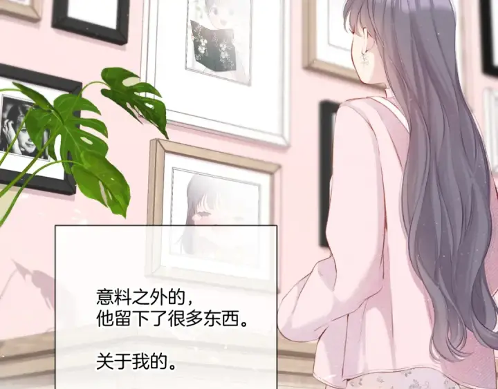 《保护我方大大》第118话 落樱图41