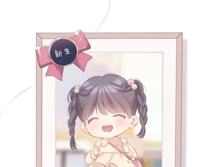 《保护我方大大》第118话 落樱图43