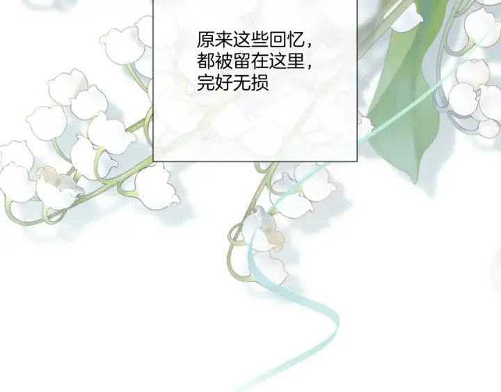 《保护我方大大》第118话 落樱图55