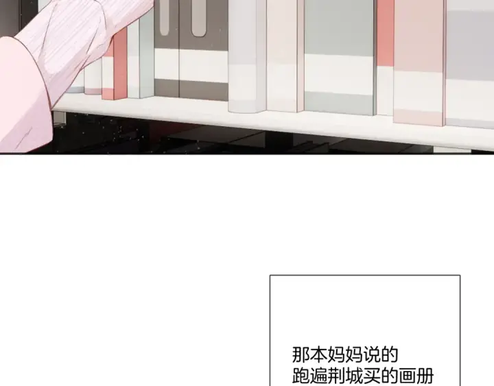 《保护我方大大》第118话 落樱图58