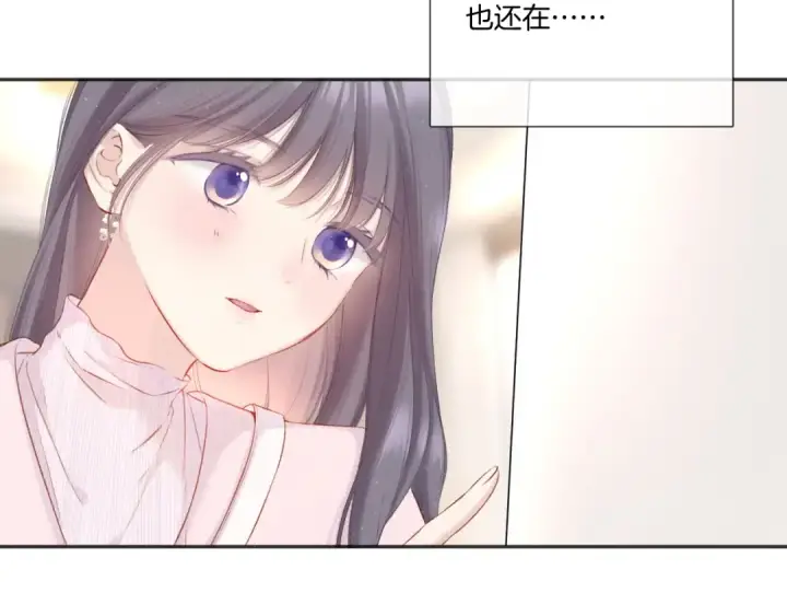 《保护我方大大》第118话 落樱图59