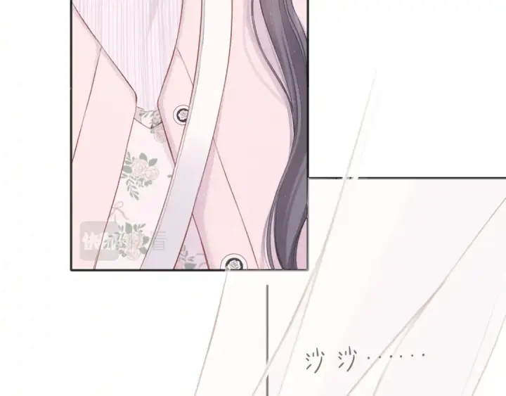 《保护我方大大》第118话 落樱图65
