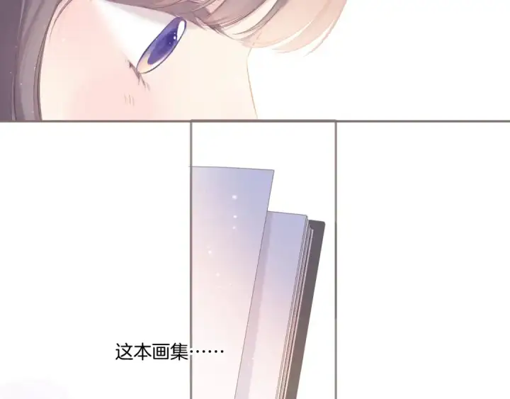《保护我方大大》第118话 落樱图71