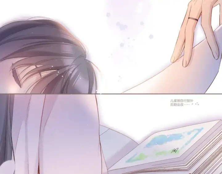 《保护我方大大》第118话 落樱图77