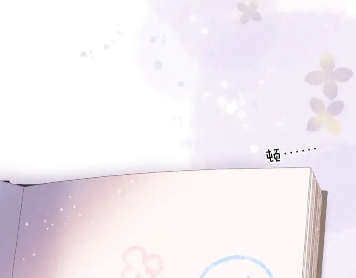 《保护我方大大》第118话 落樱图83