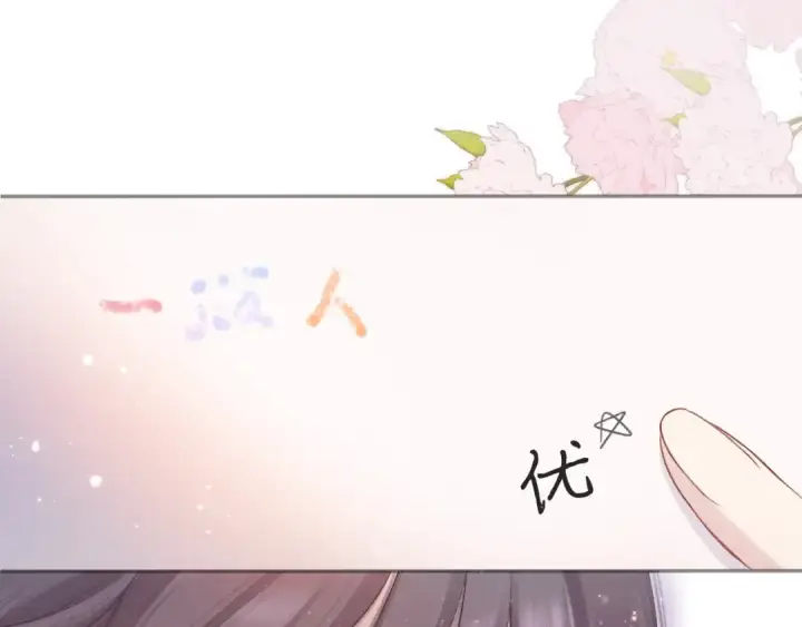 《保护我方大大》第118话 落樱图85