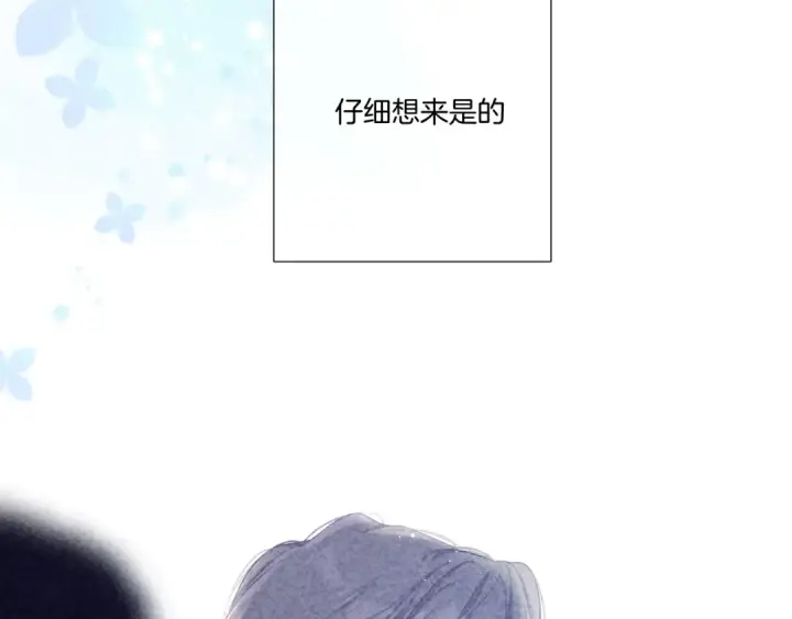 《保护我方大大》第118话 落樱图95