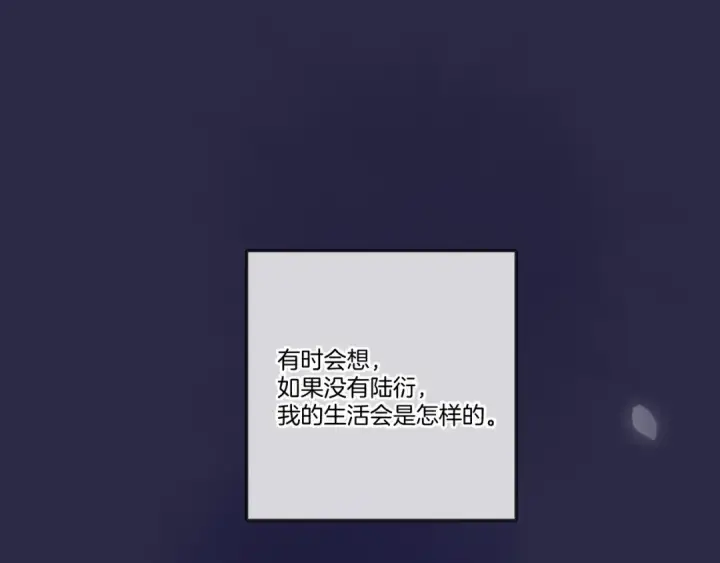 《保护我方大大》第119话 温存图102