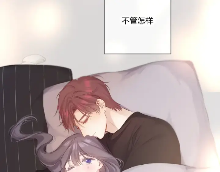 《保护我方大大》第119话 温存图113
