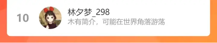 《保护我方大大》第119话 温存图123