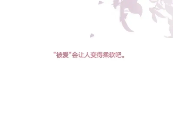 《保护我方大大》第119话 温存图18
