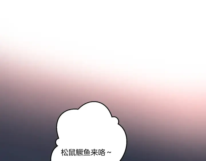 《保护我方大大》第119话 温存图21