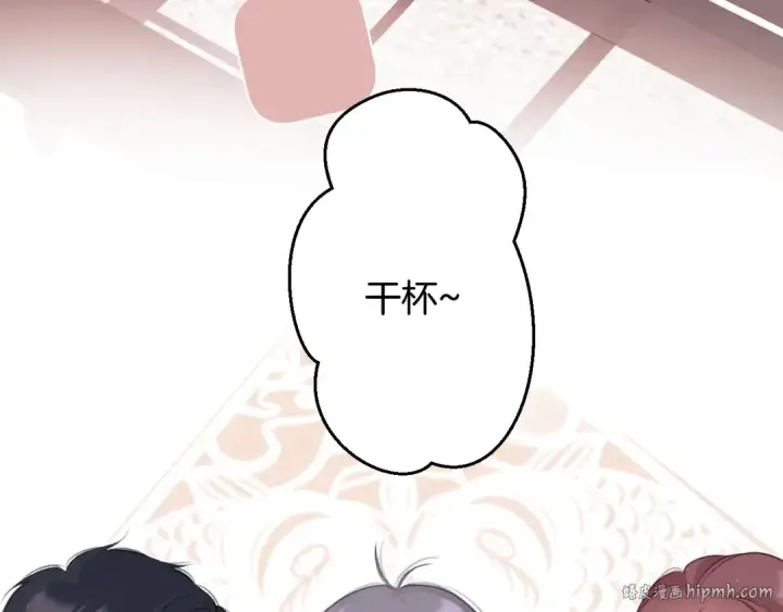《保护我方大大》第119话 温存图24