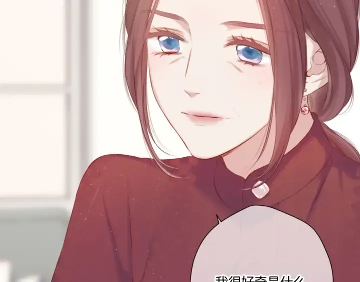 《保护我方大大》第119话 温存图38