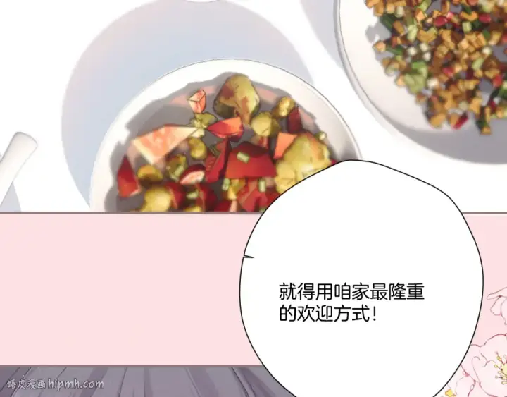 《保护我方大大》第119话 温存图48